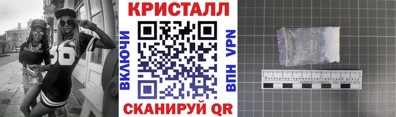 Амфетамин 97%  Демидов 