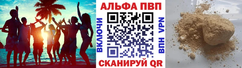 Alfa_PVP мука  hydra как зайти  Демидов 
