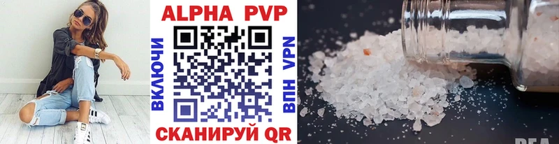 Alpha PVP крисы CK Демидов