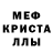 Первитин кристалл Justin Frazier