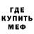 ГАШ 40% ТГК Meesoo