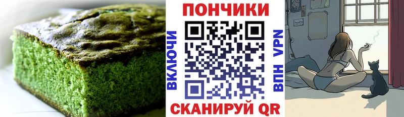 OMG ССЫЛКА как найти Демидов Еда ТГК марихуана