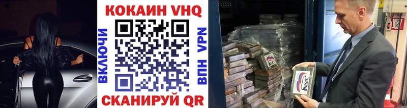 Cocaine Columbia что такое наркотик Демидов