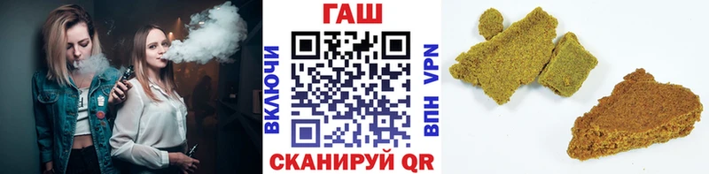 Гашиш Cannabis  как найти закладки  OMG вход  Демидов 