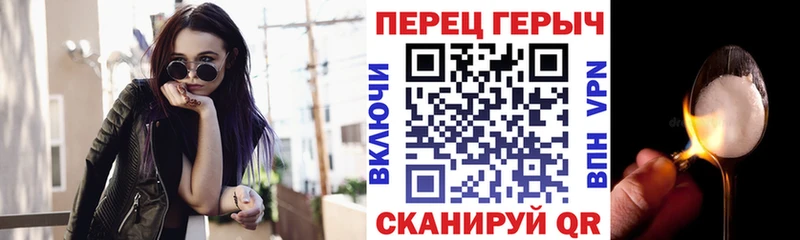 Героин герыч  купить закладку  Демидов 