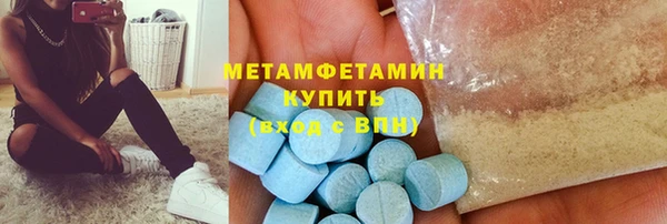 мефедрон VHQ Богородицк