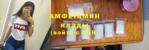 эйфоретик Балахна