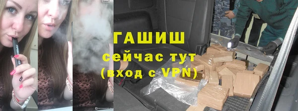 мефедрон VHQ Богородицк