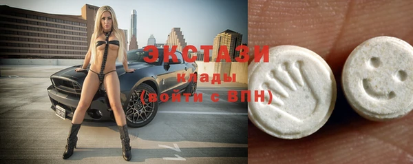 стаф Баксан