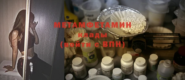 не бодяженный Богородск