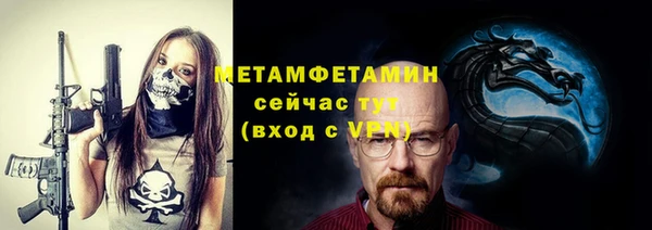 мефедрон VHQ Богородицк