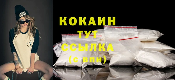 стафф Бугульма