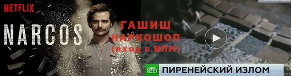 мефедрон VHQ Богородицк