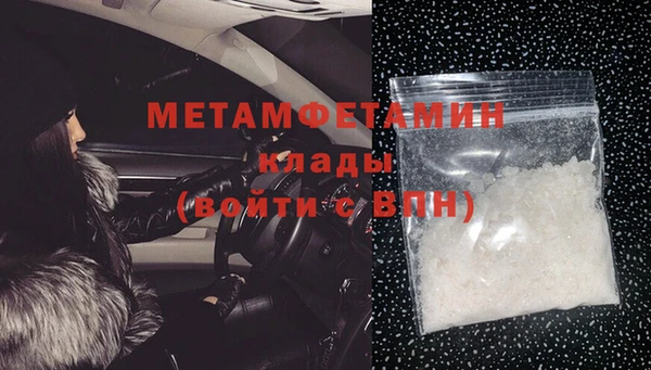 гашик Бронницы