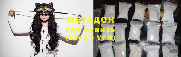 не бодяженный Богородск
