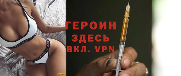 не бодяженный Богородск