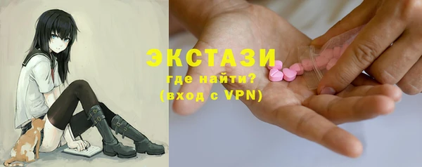 мефедрон VHQ Богородицк