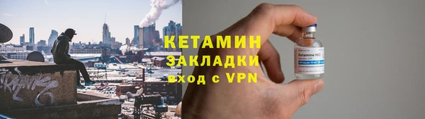 мефедрон VHQ Богородицк