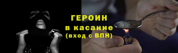 мефедрон VHQ Богородицк