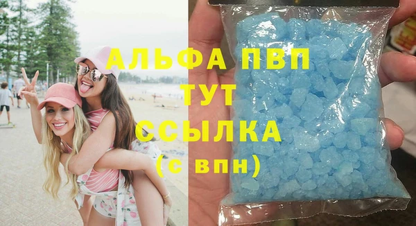 мефедрон VHQ Богородицк