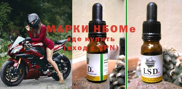 не бодяженный Богородск