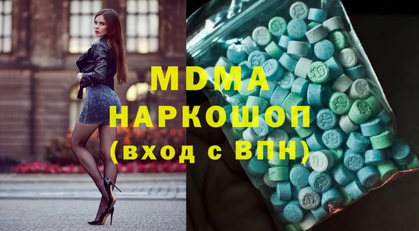 не бодяженный Богородск
