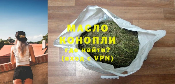мефедрон VHQ Богородицк