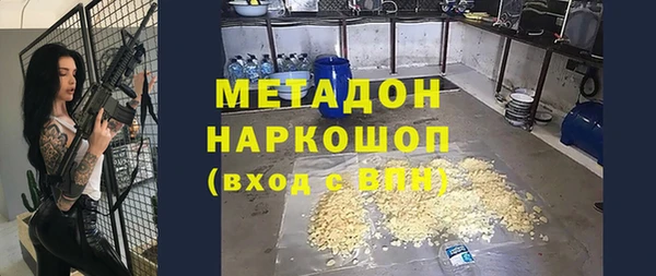 не бодяженный Богородск