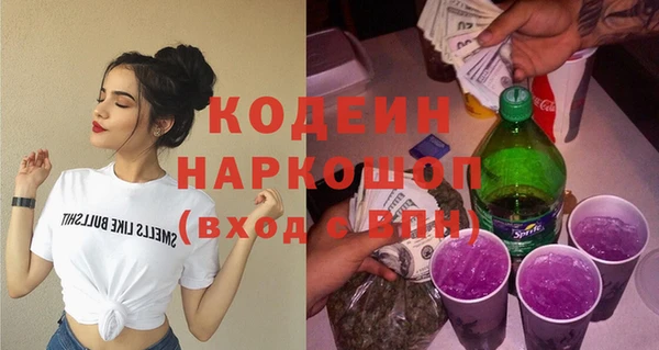 стафф Бугульма