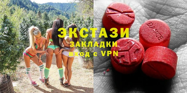 мефедрон VHQ Богородицк