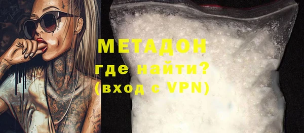 мефедрон VHQ Богородицк