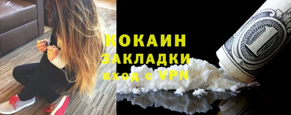 мефедрон VHQ Богородицк