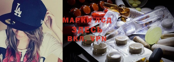 мефедрон VHQ Богородицк