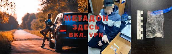не бодяженный Богородск