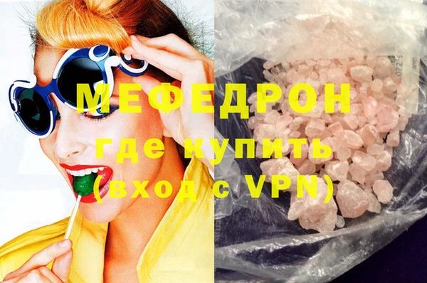 гашик Бронницы