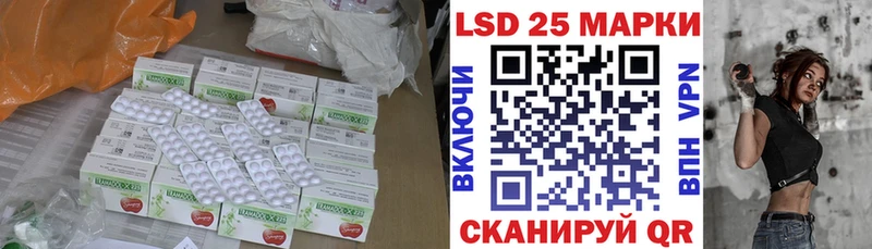 LSD-25 экстази ecstasy  Демидов 