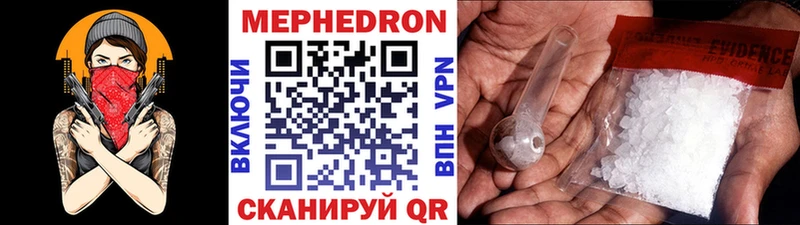 МЕФ мяу мяу  shop Telegram  Демидов 