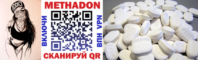 omg онион  Демидов  МЕТАДОН methadone 