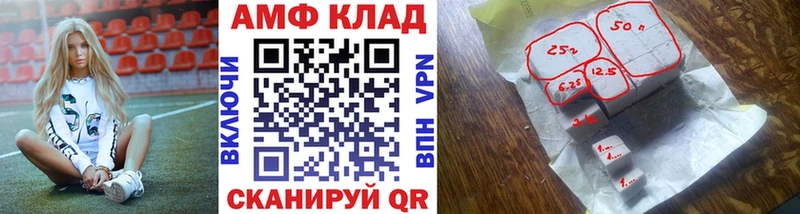 Первитин Methamphetamine хочу блэк спрут ONION Демидов