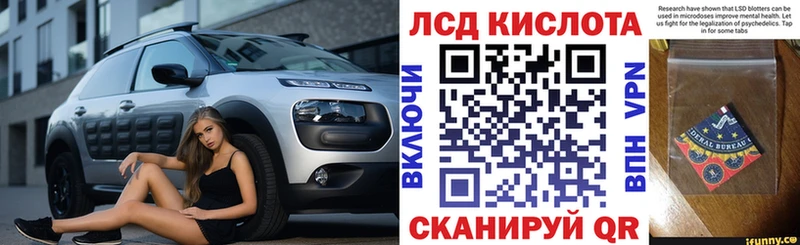 Наркотические марки 1,5мг  купить наркоту  Демидов 