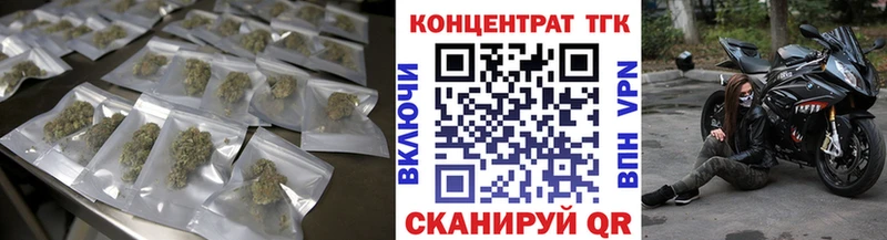 Дистиллят ТГК вейп  MEGA онион  Демидов  где найти  
